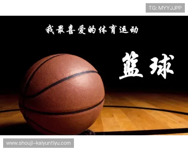 开开云体育入口最新赛事预告及活动内容全面解析