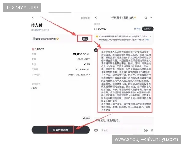 开云KY旗舰厅充值流程全攻略帮助新手玩家快速完成充值操作