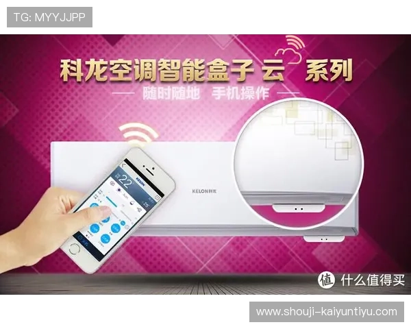 开云体育app投诉渠道与流程详解帮助用户快速解决使用中遇到的问题