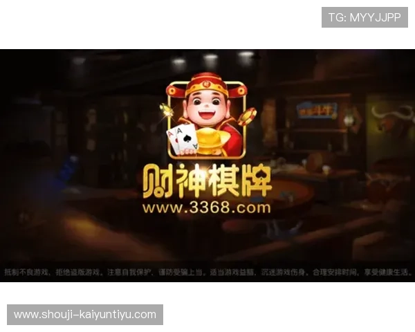 3368财神棋牌版本v2.6.1常见问题与解决方案，帮助玩家快速排除游戏中遇到的各种问题