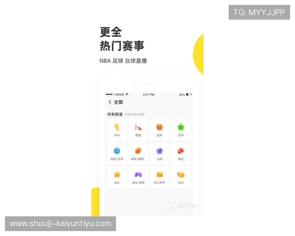 开云体育安卓版最新版本下载指南及安装步骤详解，帮助用户轻松畅享体育赛事直播体验