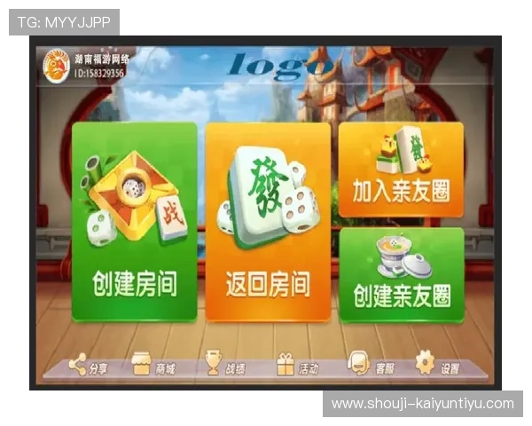 876棋牌游戏官网下载平台安全稳定，提供丰富多样的棋牌游戏选择，确保玩家体验流畅无忧