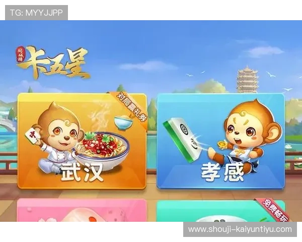 db棋牌是什么:解析其核心玩法、优势以及适合的玩家群体