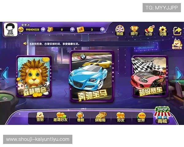 好玩棋牌：丰富多样的棋牌玩法详解让你轻松掌握各种游戏技巧