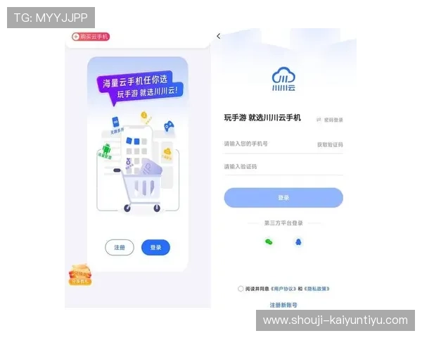开云手机下载app安全保障措施，确保用户信息与资金安全无忧
